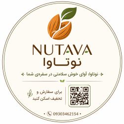 لوگوی نوتاوا